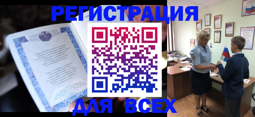 регистрация для дет. сада в Нефтекамске